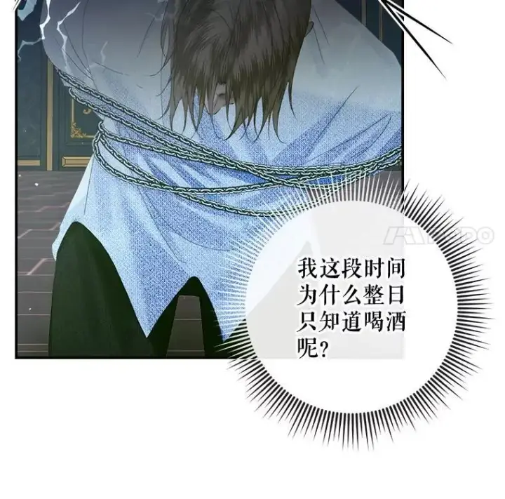 《The Siren : 恶魔的契约家人》96.初次见面图31