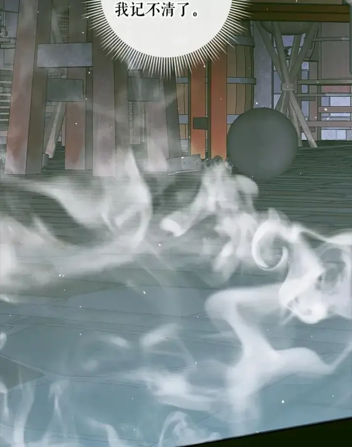 《The Siren : 恶魔的契约家人》96.初次见面图39