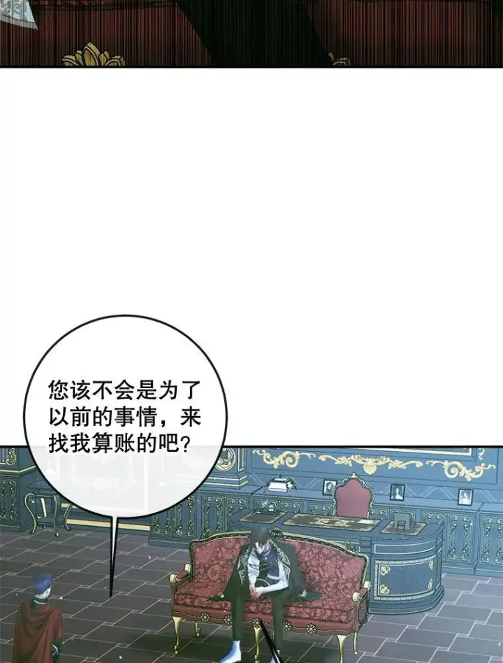 《The Siren : 恶魔的契约家人》96.初次见面图55