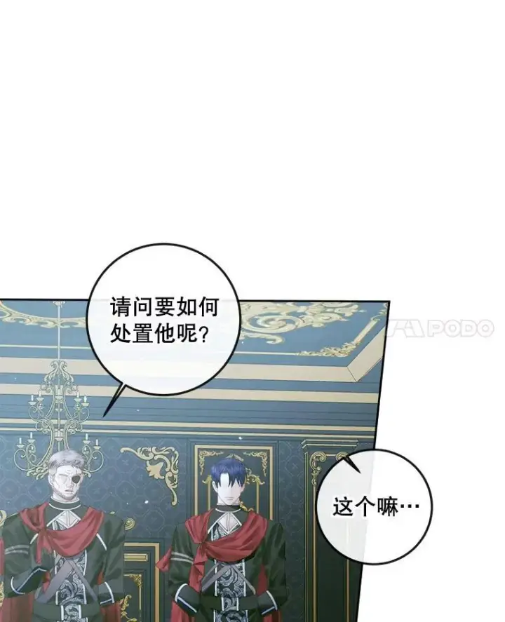 《The Siren : 恶魔的契约家人》96.初次见面图7
