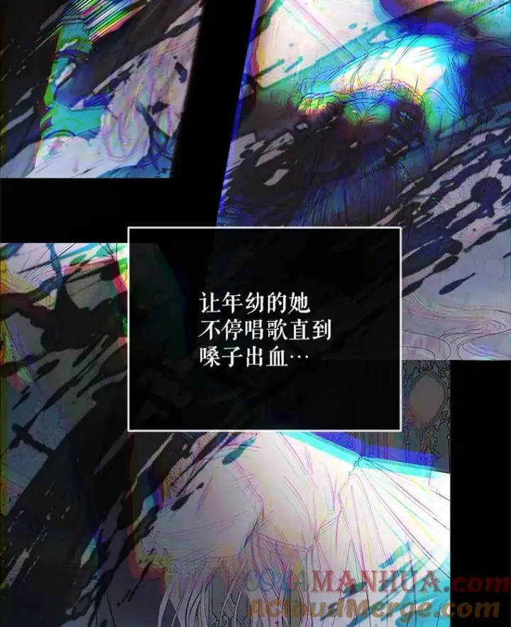 《The Siren : 恶魔的契约家人》96.初次见面图73