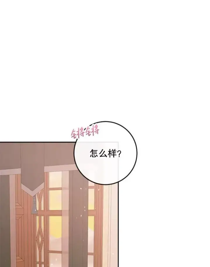 《The Siren : 恶魔的契约家人》97.药物副作用图102
