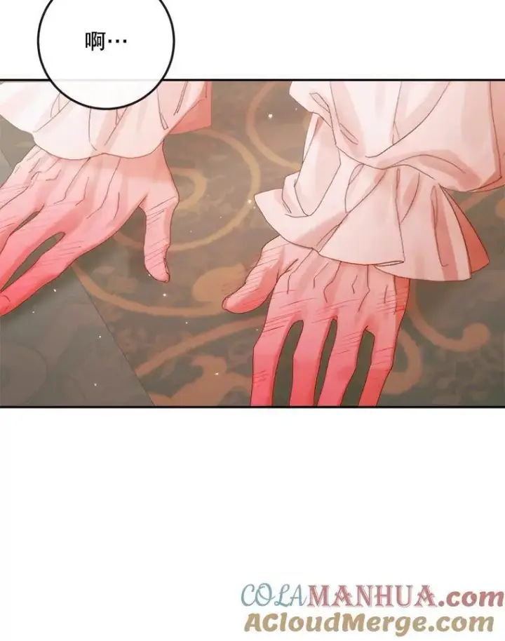 《The Siren : 恶魔的契约家人》97.药物副作用图105