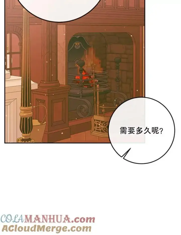 《The Siren : 恶魔的契约家人》97.药物副作用图53