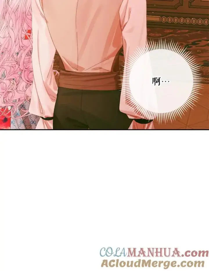 《The Siren : 恶魔的契约家人》97.药物副作用图73