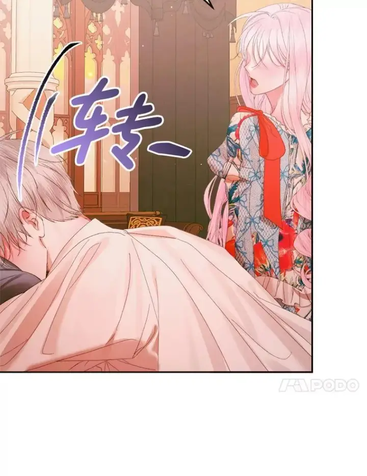 《The Siren : 恶魔的契约家人》97.药物副作用图80