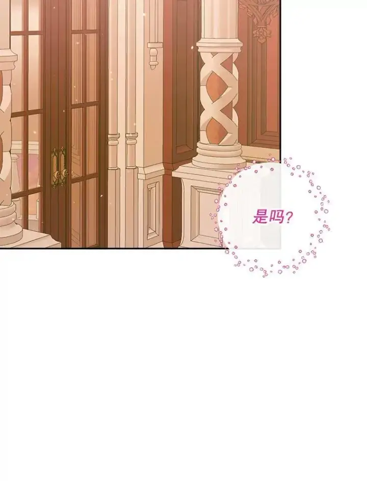 《The Siren : 恶魔的契约家人》97.药物副作用图91