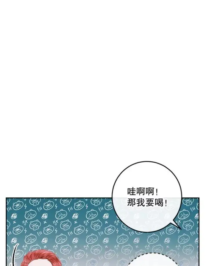 《The Siren : 恶魔的契约家人》97.药物副作用图99