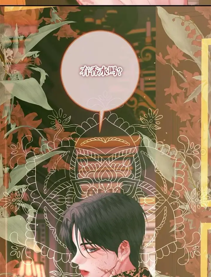 《The Siren : 恶魔的契约家人》98.白衣入夜图118