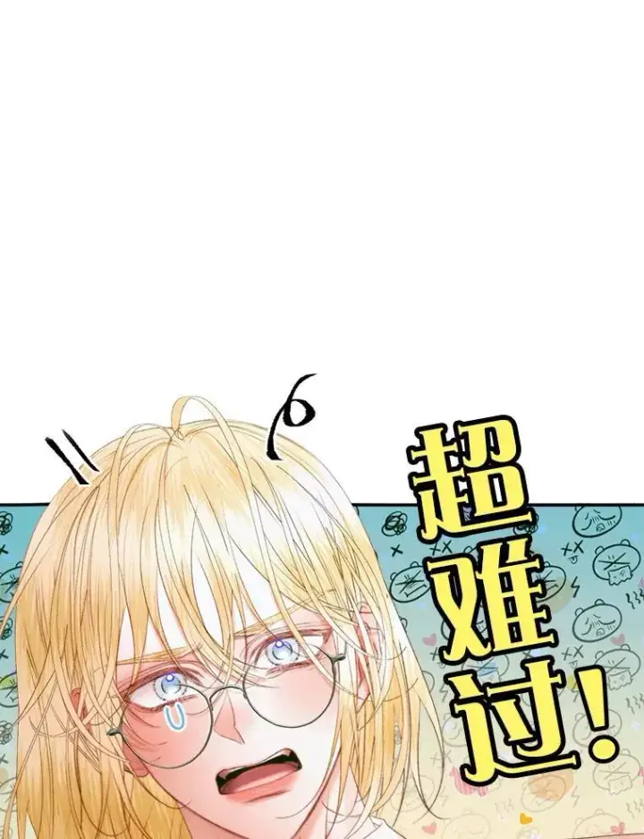 《The Siren : 恶魔的契约家人》98.白衣入夜图16
