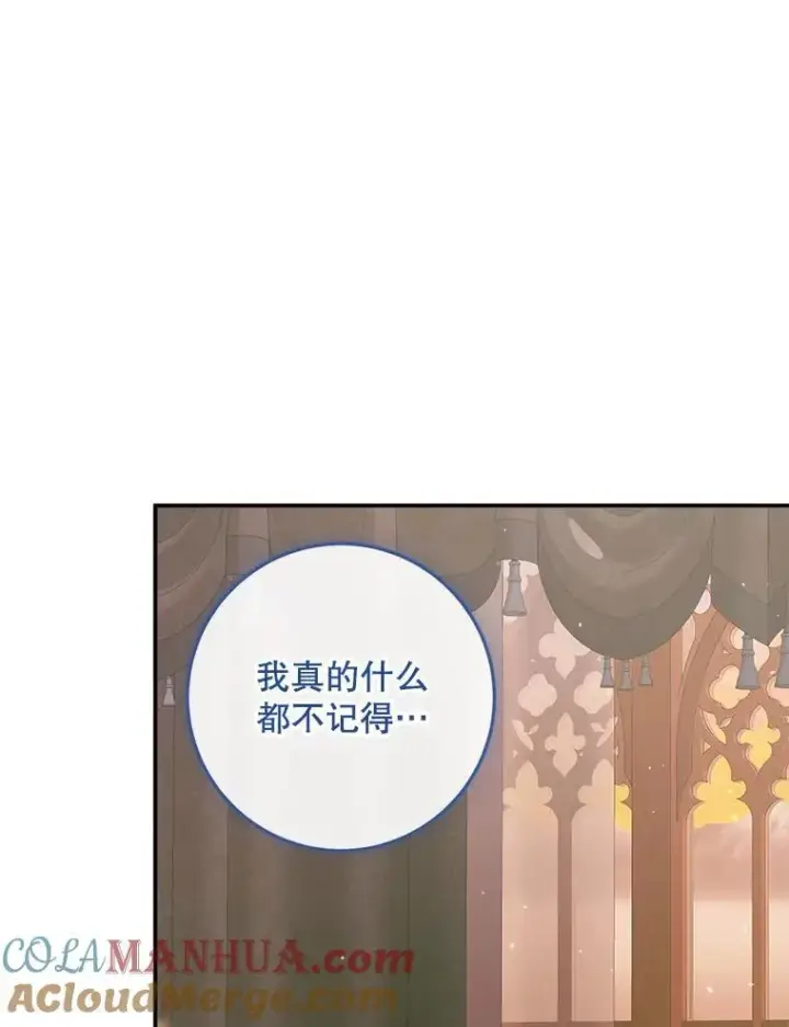《The Siren : 恶魔的契约家人》98.白衣入夜图21