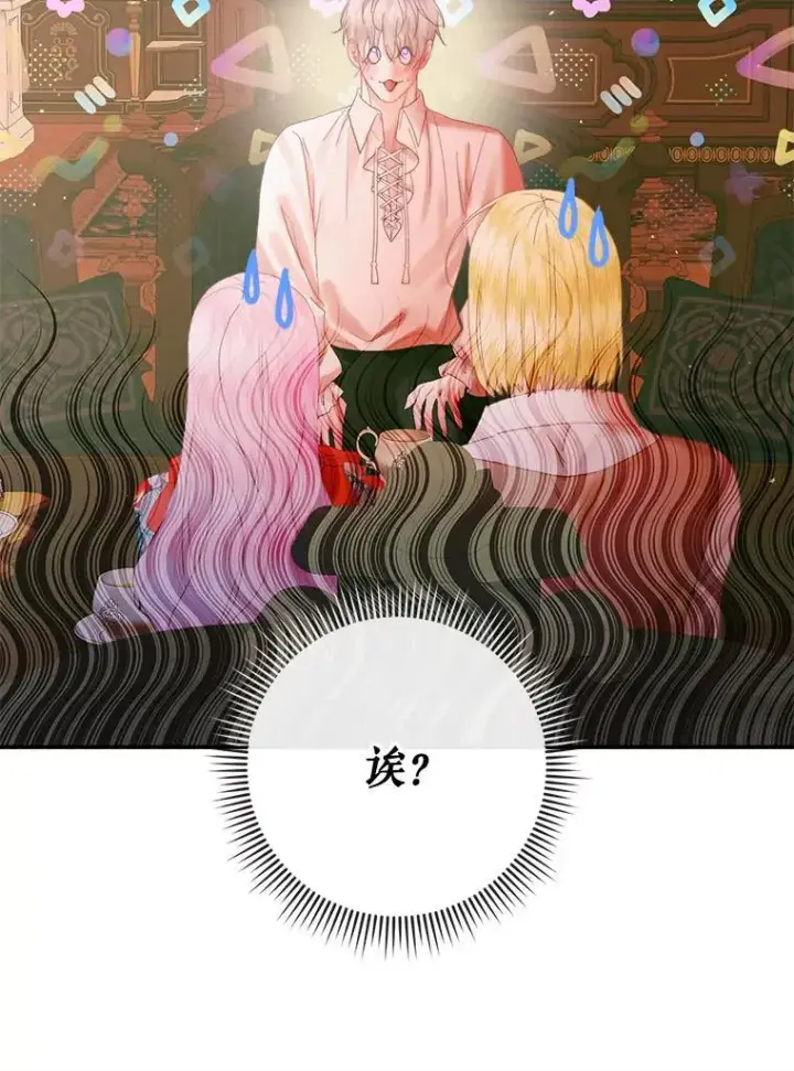《The Siren : 恶魔的契约家人》98.白衣入夜图66