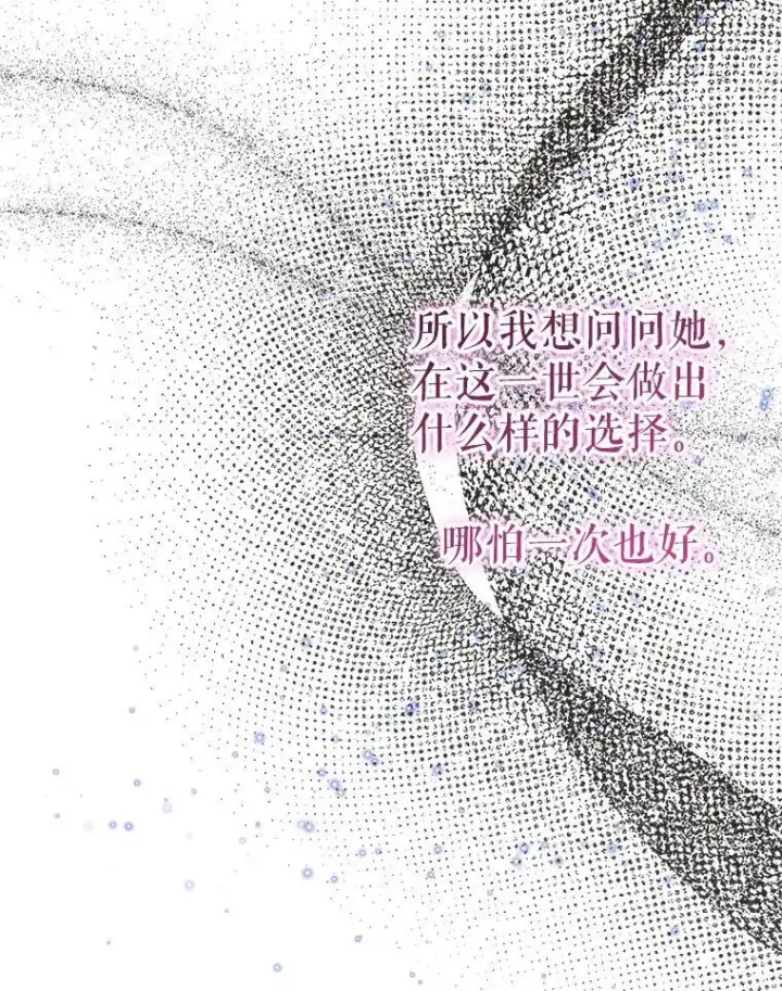 《The Siren : 恶魔的契约家人》100.宫闱深邃图78