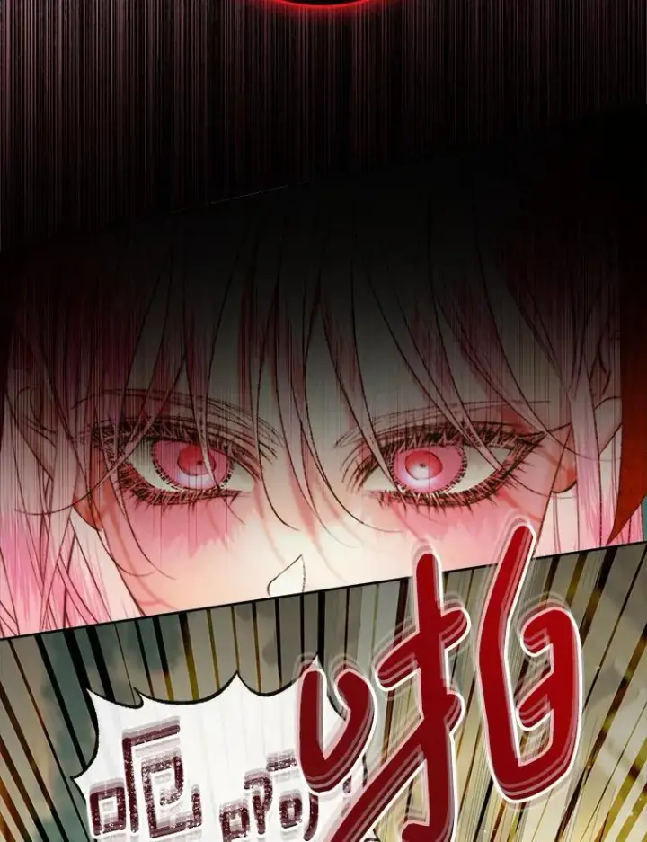 《The Siren : 恶魔的契约家人》100.宫闱深邃（本季完）图27