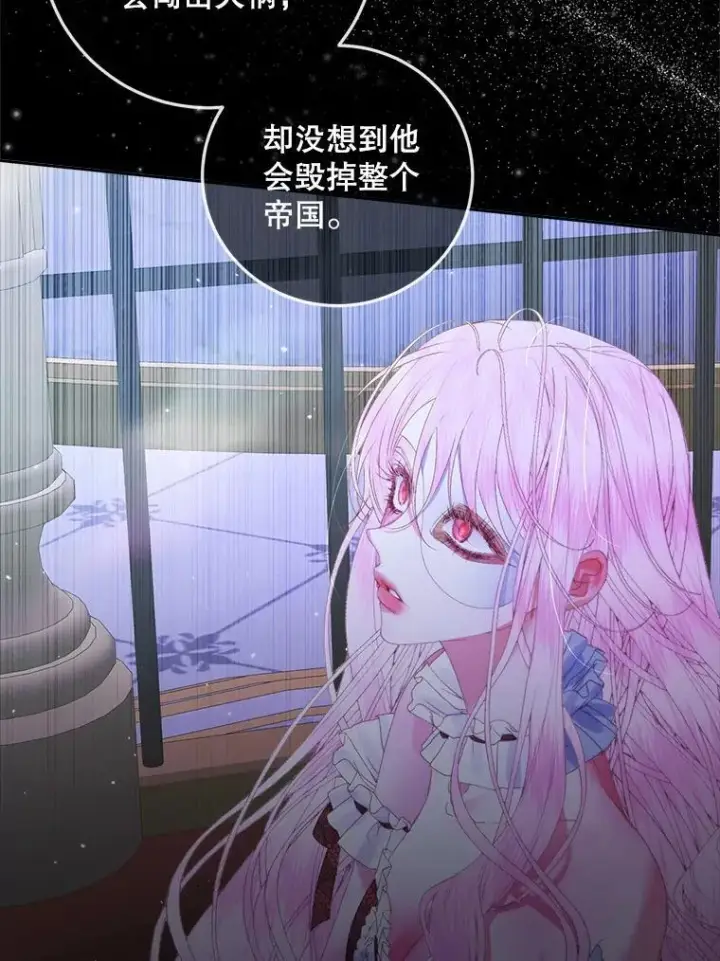 《The Siren : 恶魔的契约家人》100.宫闱深邃（本季完）图68