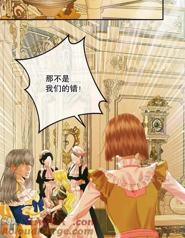 《The Siren : 恶魔的契约家人》100.宫闱深邃（本季完）图89