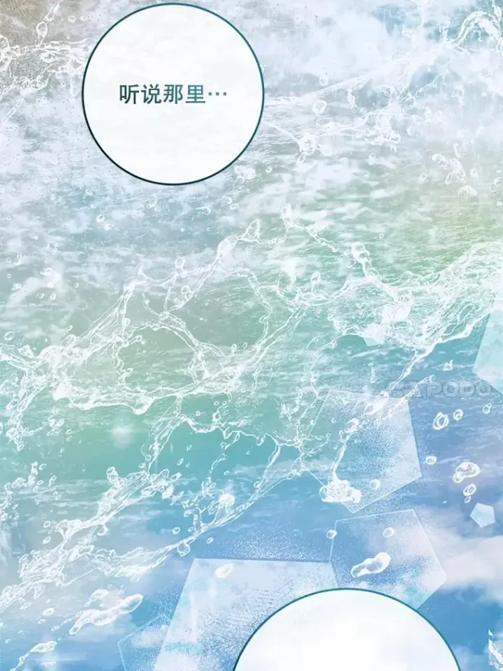 《The Siren : 恶魔的契约家人》101.金牌图10