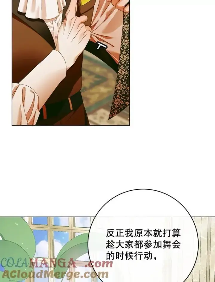《The Siren : 恶魔的契约家人》101.金牌图117