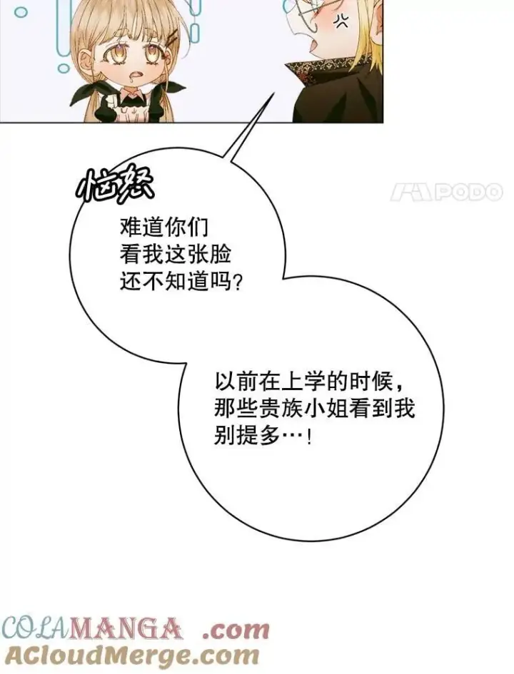 《The Siren : 恶魔的契约家人》101.金牌图121