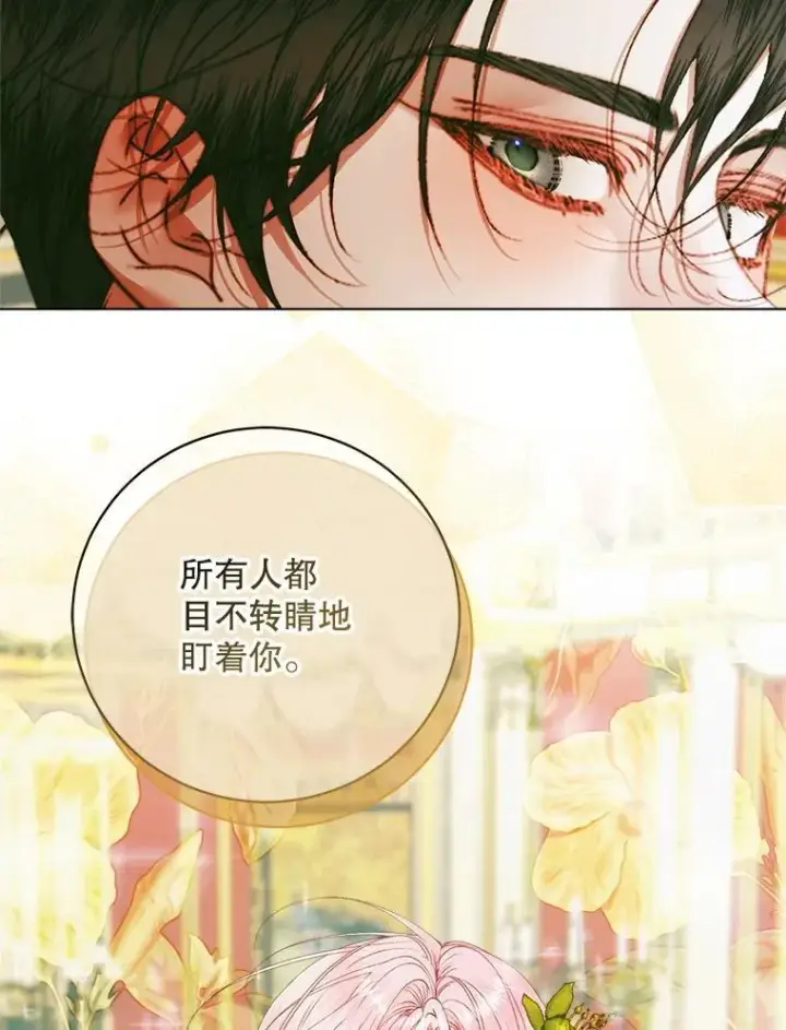 《The Siren : 恶魔的契约家人》101.金牌图136
