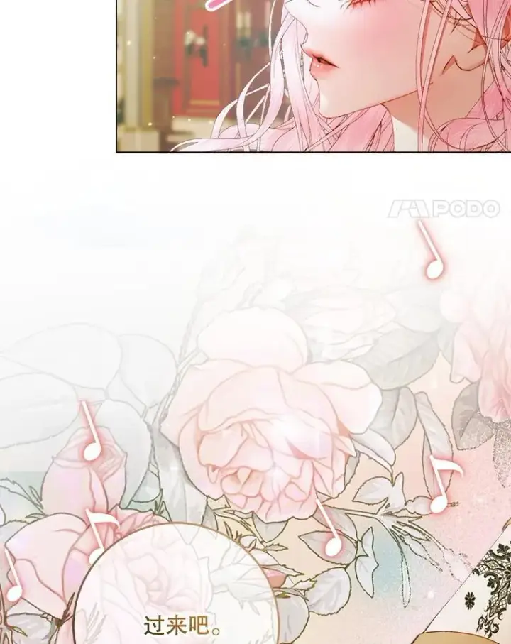 《The Siren : 恶魔的契约家人》101.金牌图144
