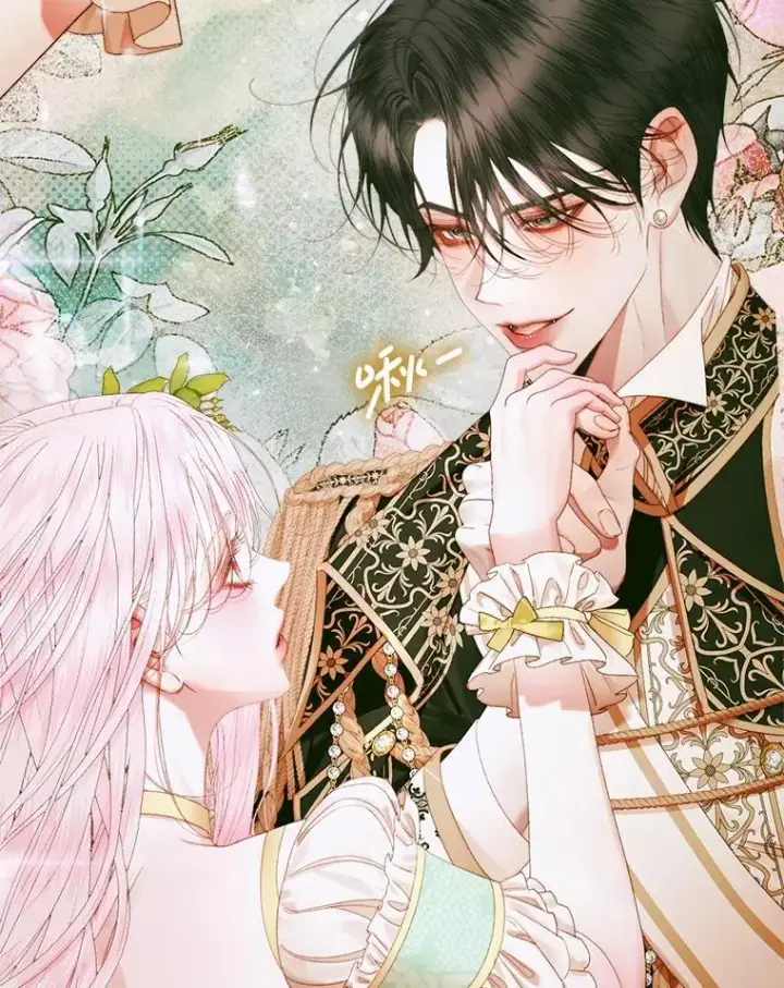《The Siren : 恶魔的契约家人》101.金牌图146