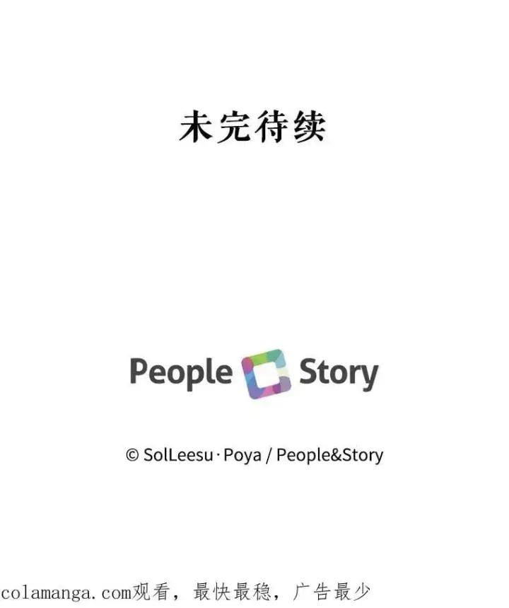 《The Siren : 恶魔的契约家人》101.金牌图150