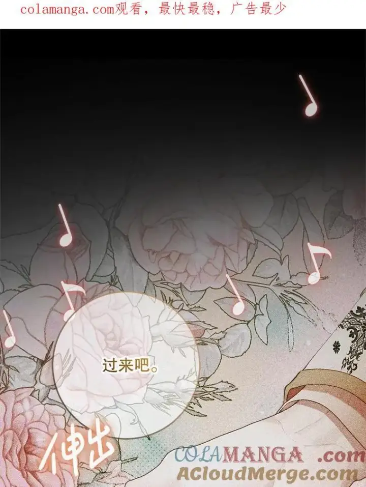 《The Siren : 恶魔的契约家人》101.金牌图151