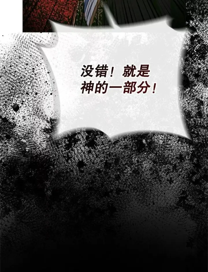 《The Siren : 恶魔的契约家人》101.金牌图24