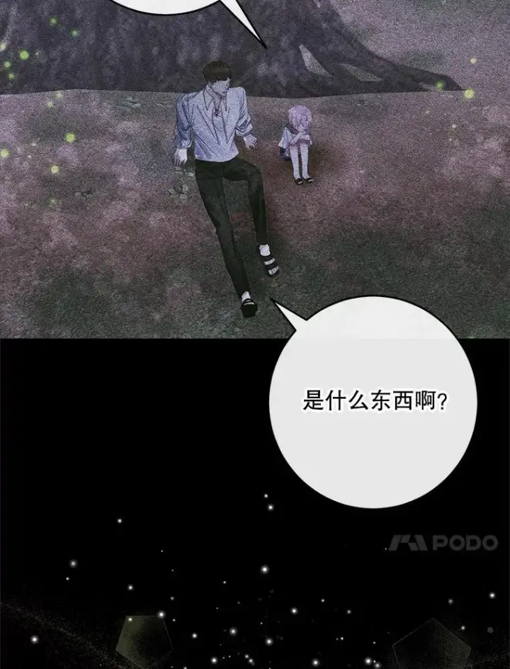《The Siren : 恶魔的契约家人》101.金牌图26