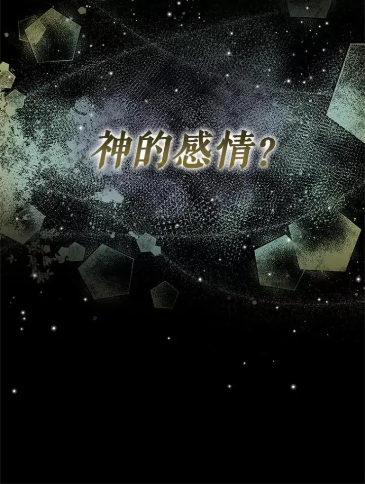 《The Siren : 恶魔的契约家人》101.金牌图27