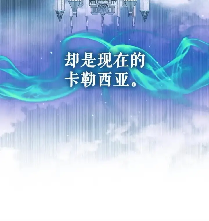 《The Siren : 恶魔的契约家人》101.金牌图31
