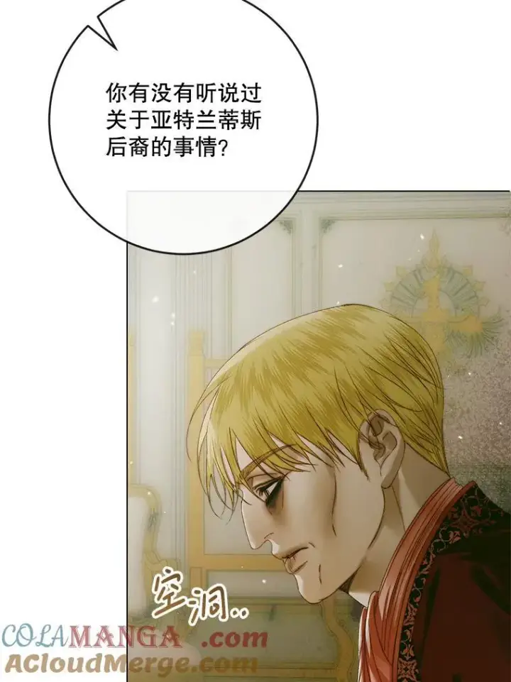 《The Siren : 恶魔的契约家人》101.金牌图5