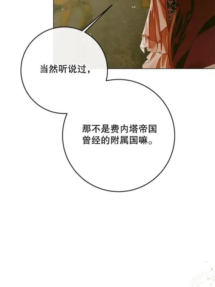 《The Siren : 恶魔的契约家人》101.金牌图6