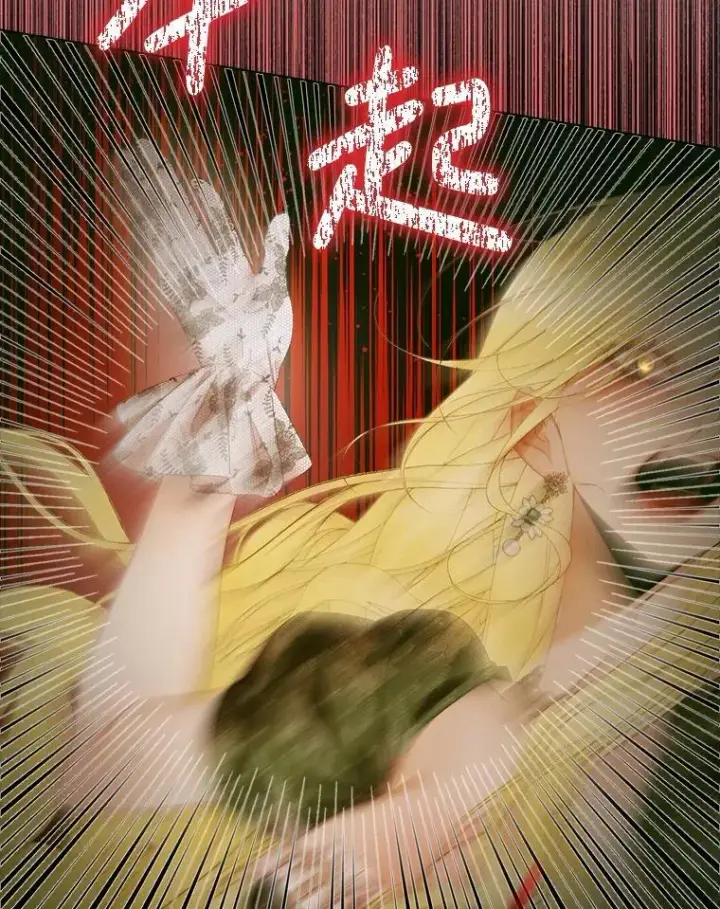 《The Siren : 恶魔的契约家人》101.金牌图62