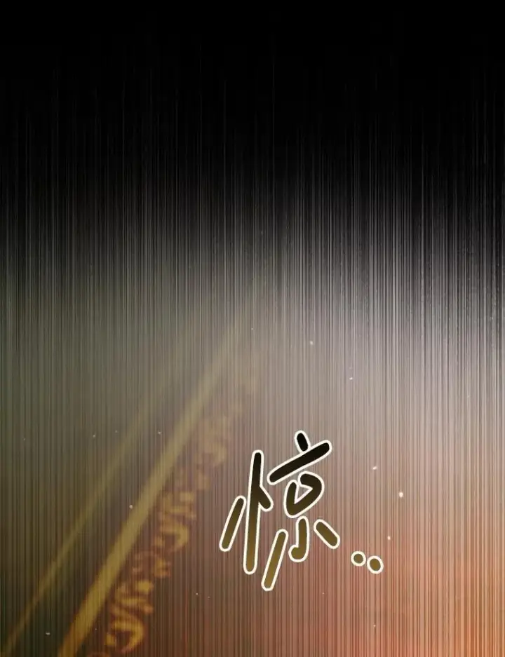 《The Siren : 恶魔的契约家人》101.金牌图79