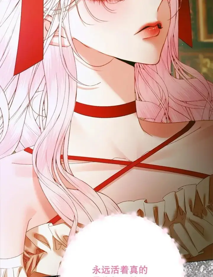 《The Siren : 恶魔的契约家人》101.金牌图83