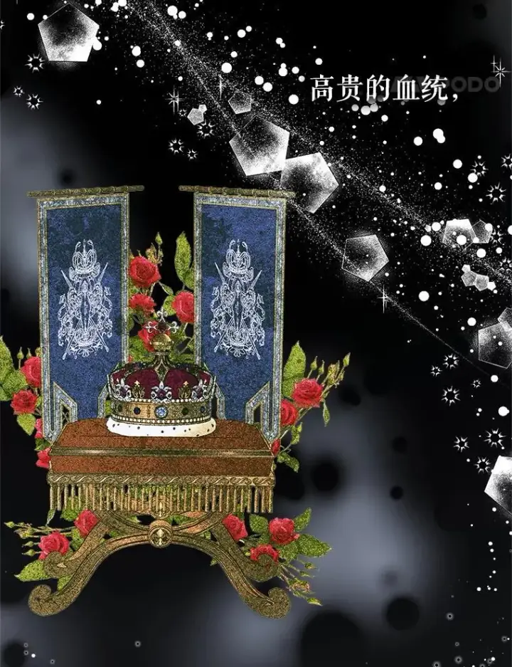 《The Siren : 恶魔的契约家人》101.金牌图88