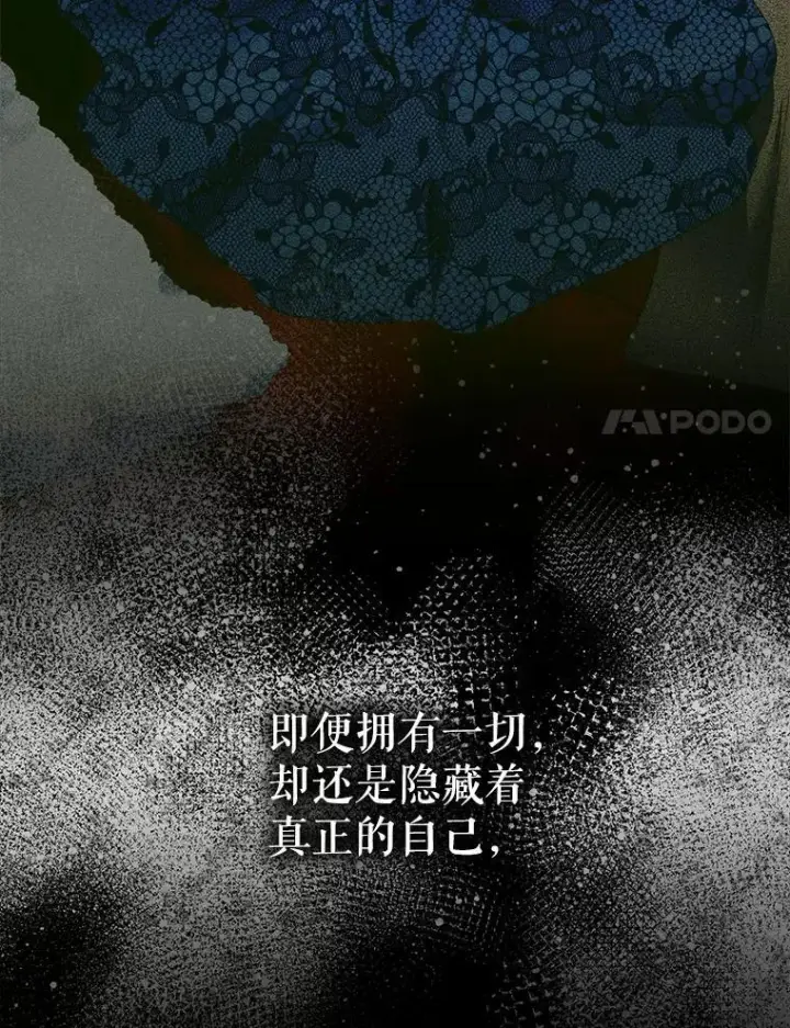 《The Siren : 恶魔的契约家人》101.金牌图91