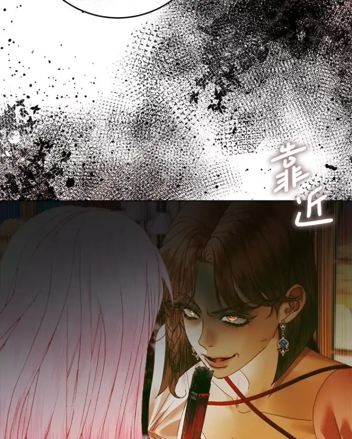 《The Siren : 恶魔的契约家人》102.态度转变图104