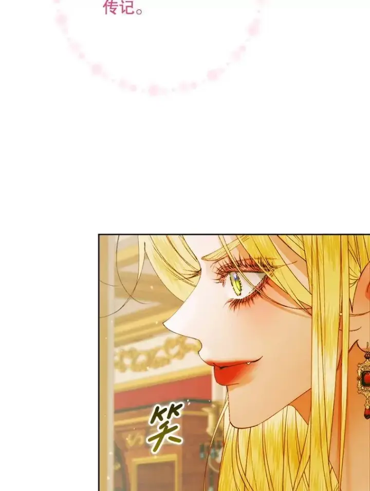 《The Siren : 恶魔的契约家人》102.态度转变图128