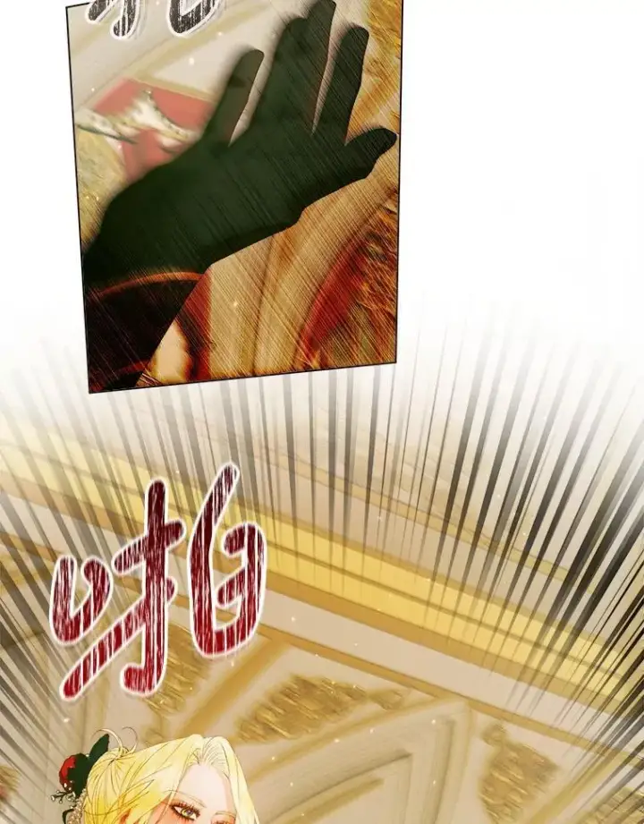 《The Siren : 恶魔的契约家人》102.态度转变图136