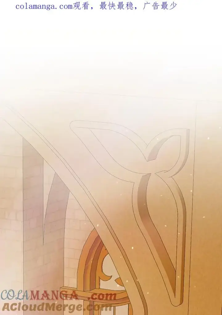 《The Siren : 恶魔的契约家人》102.态度转变图150