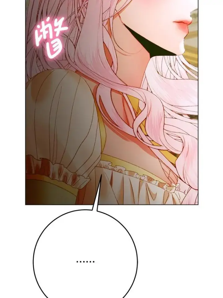《The Siren : 恶魔的契约家人》102.态度转变图23