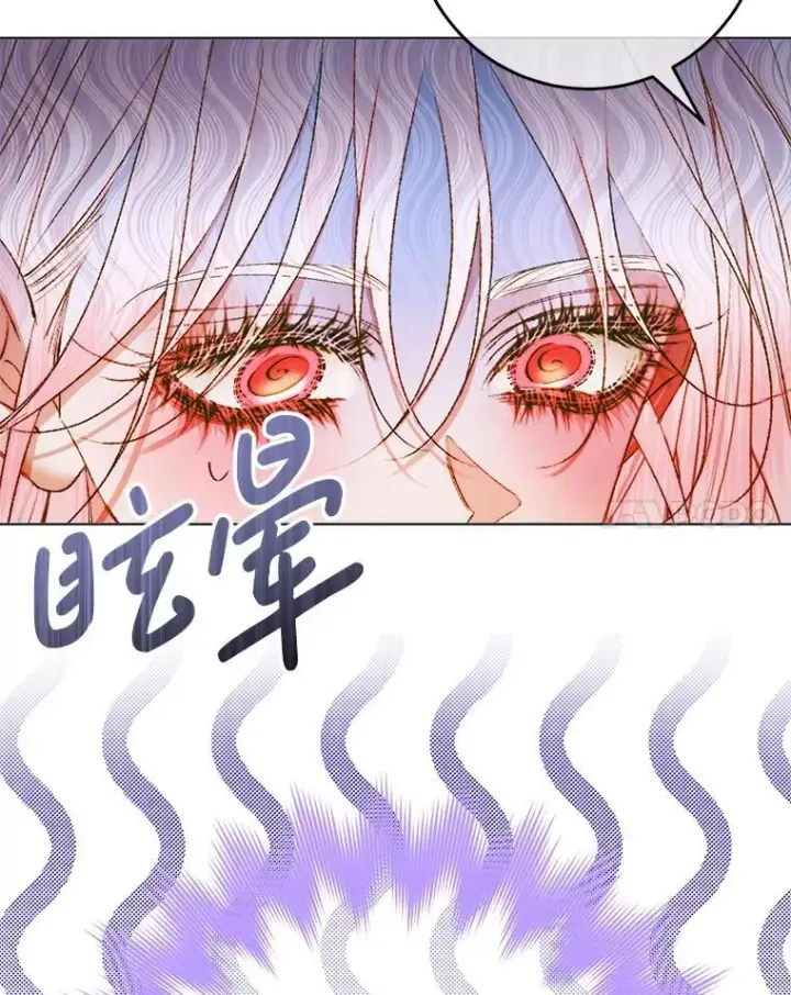 《The Siren : 恶魔的契约家人》102.态度转变图63