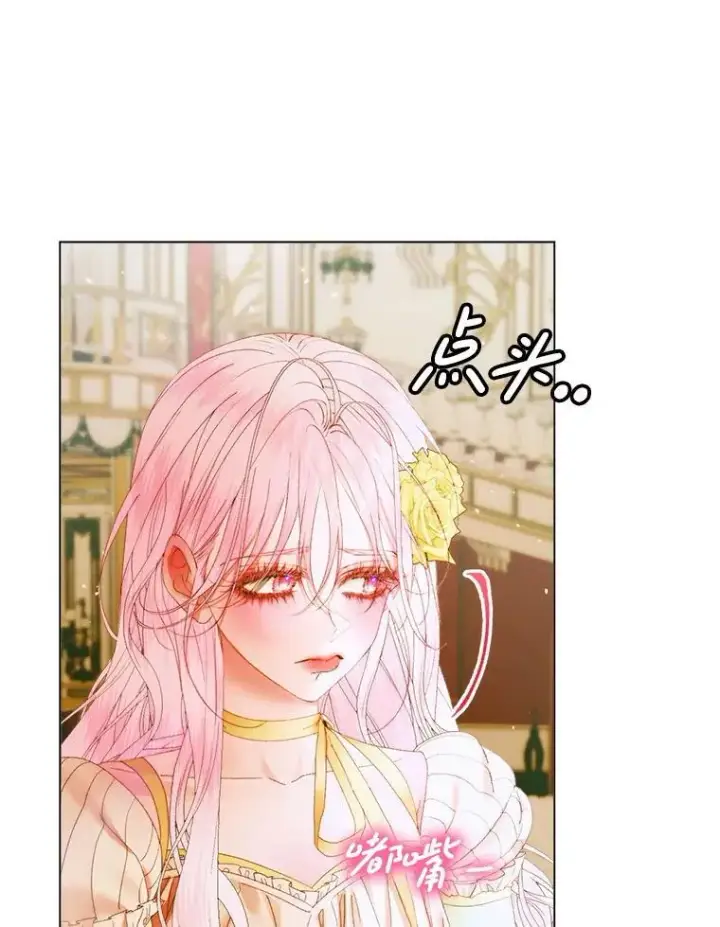 《The Siren : 恶魔的契约家人》102.态度转变图68