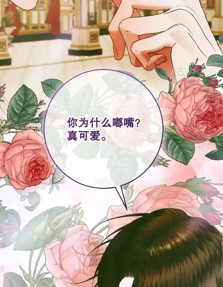 《The Siren : 恶魔的契约家人》102.态度转变图70