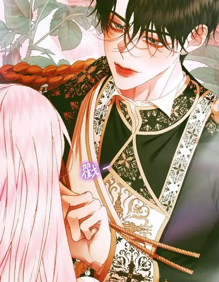 《The Siren : 恶魔的契约家人》102.态度转变图71