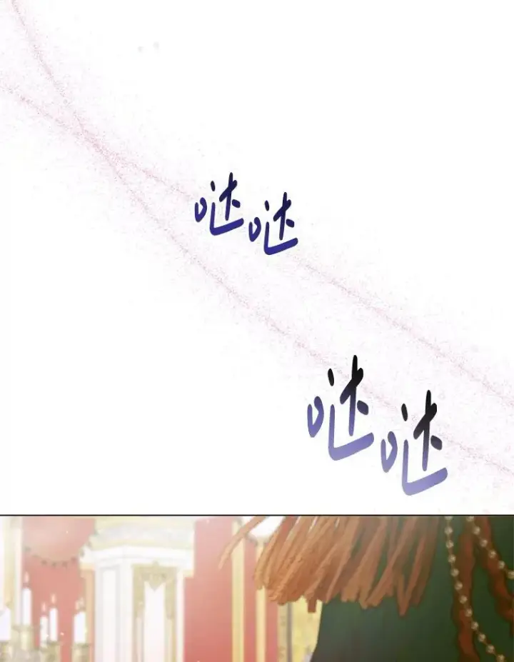 《The Siren : 恶魔的契约家人》102.态度转变图75