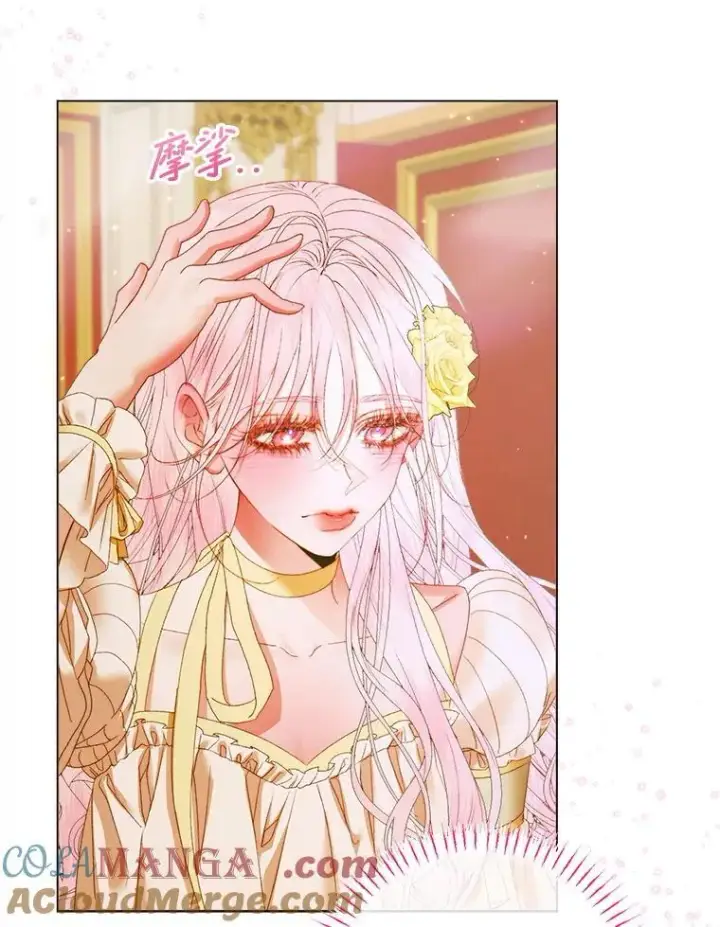 《The Siren : 恶魔的契约家人》102.态度转变图77
